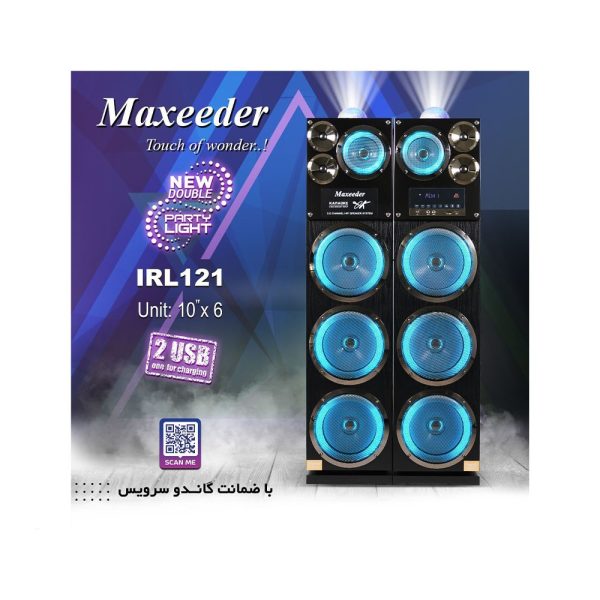 Maxeeder-IRL121-akofamily-1