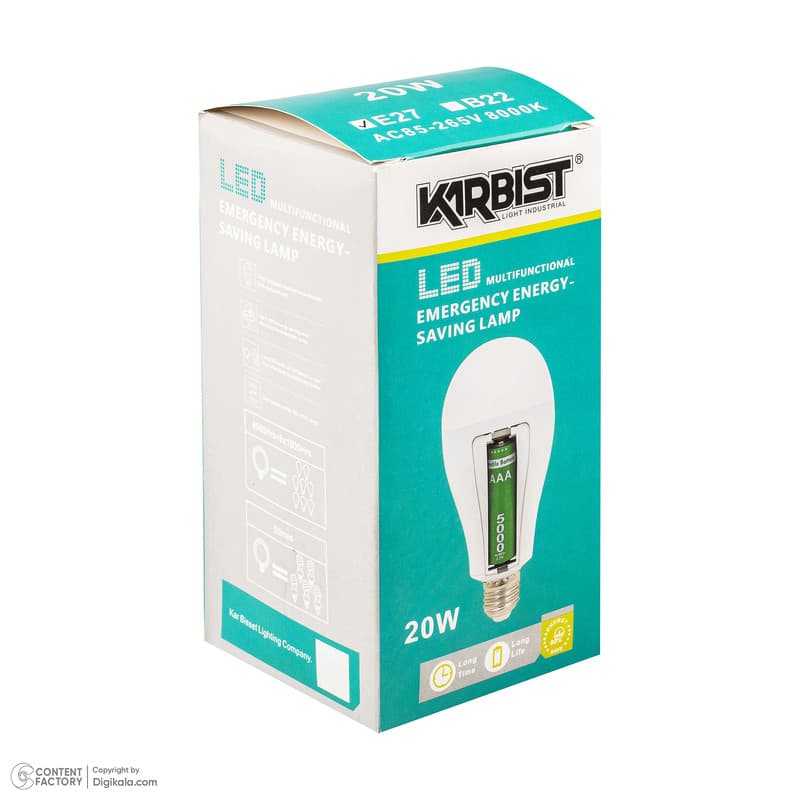 خرید لامپ اضطراری ۲۰ وات کاربیست | شارژی، سرپیچ‌دار - یزد موبایل