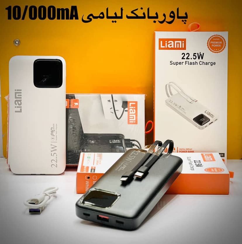 پاوربانک سوپر فست 10000 میلی آمپر PD مدل LM-7010 (اورجینال) - یزد موبایل