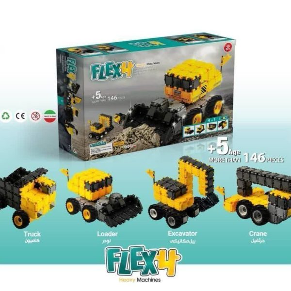 کلیکسی فیلیکسی  ۱۴۶ قطعه راهسازی